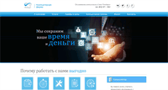 Desktop Screenshot of nwmost.ru