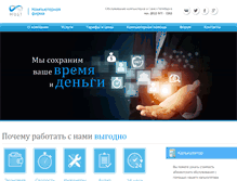 Tablet Screenshot of nwmost.ru